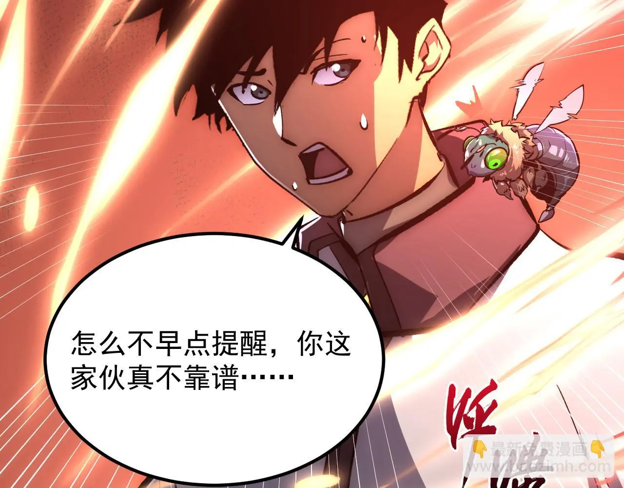 214 主宰级兽王的注视65
