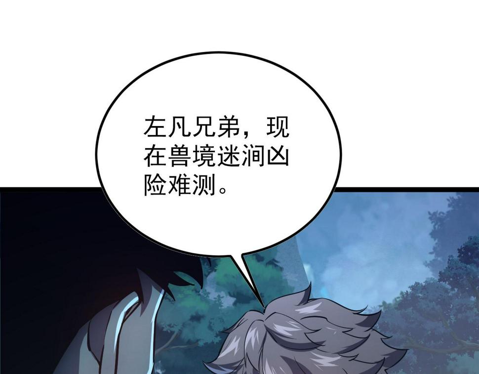 153 小家伙的蜕变30