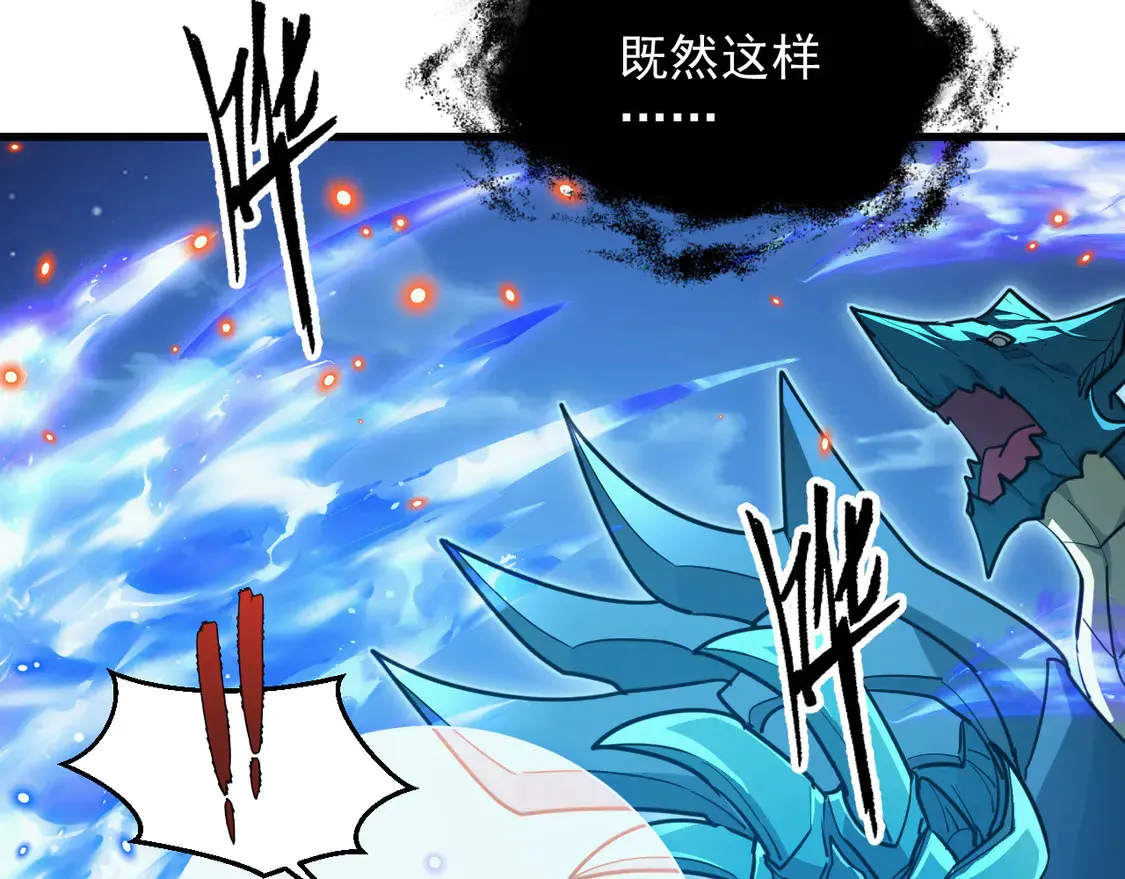 266 主宰怪兽的真正力量！111