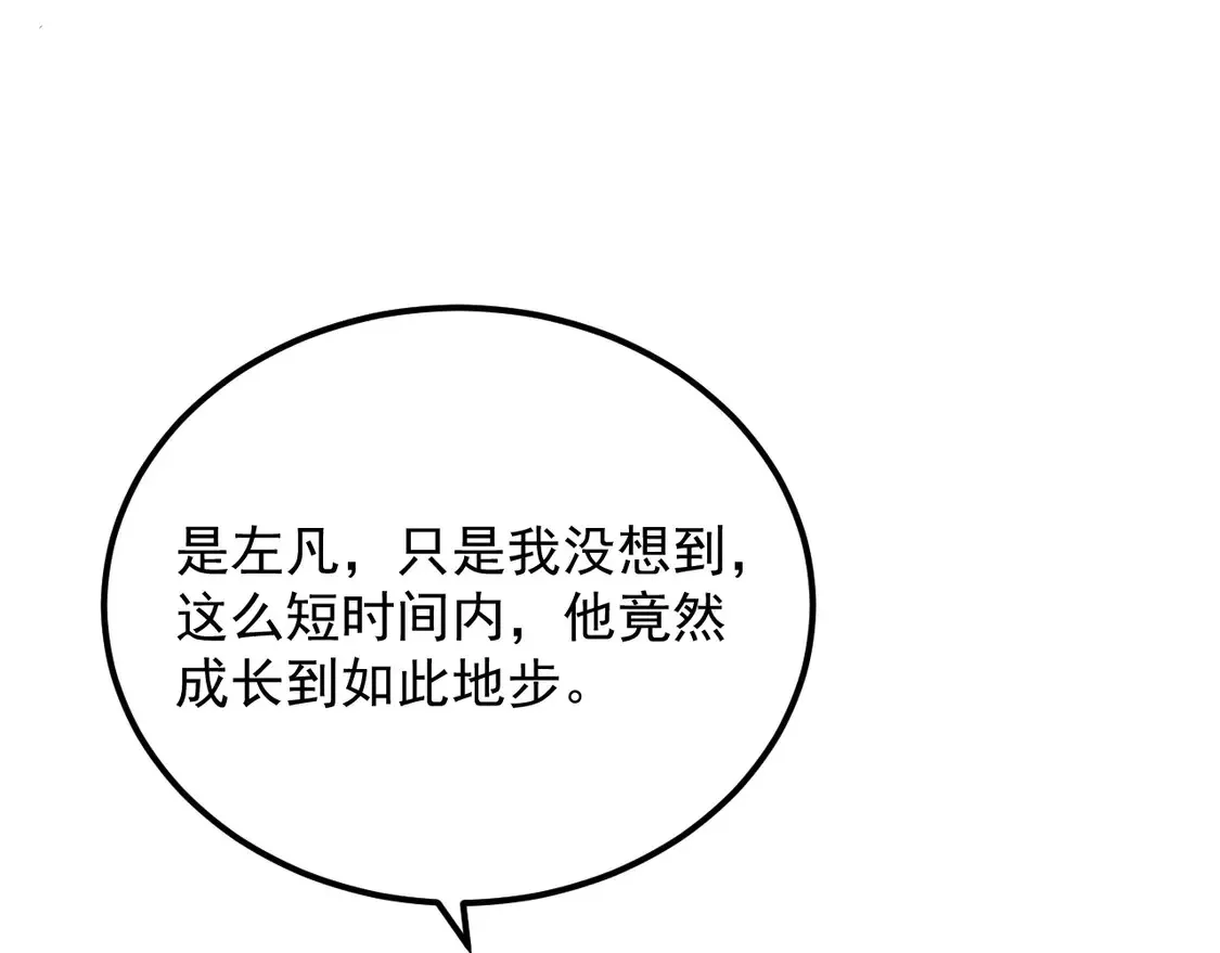 266 主宰怪兽的真正力量！11