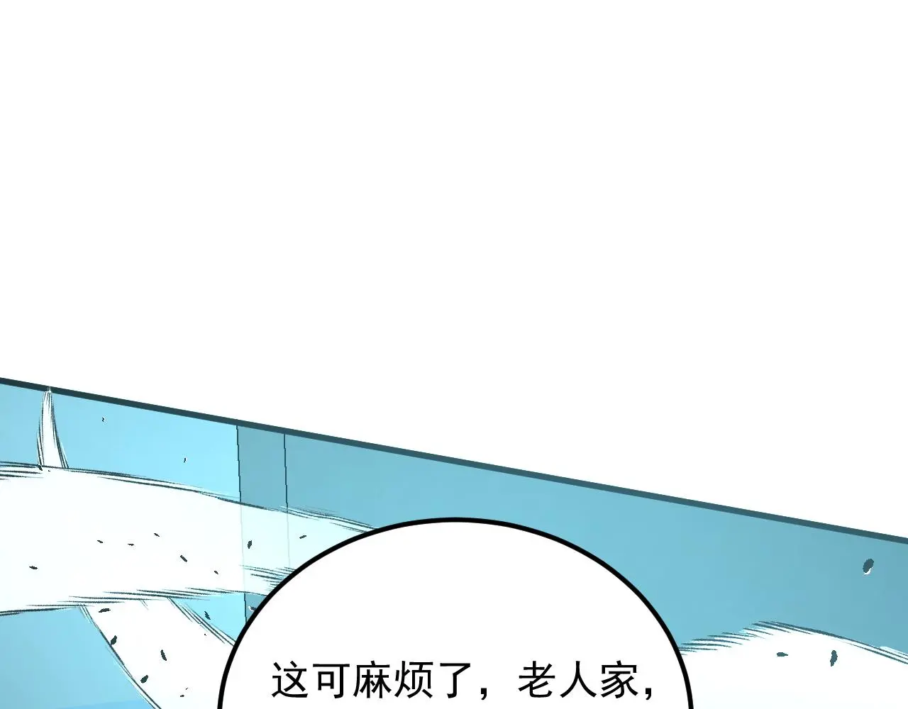 219 意外的帮手89