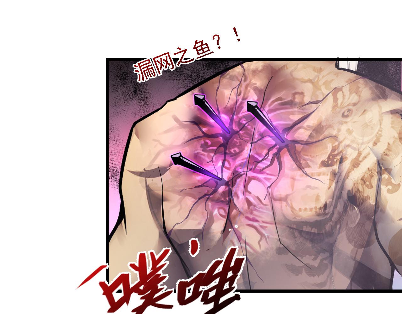 137 战神强者的震惊63