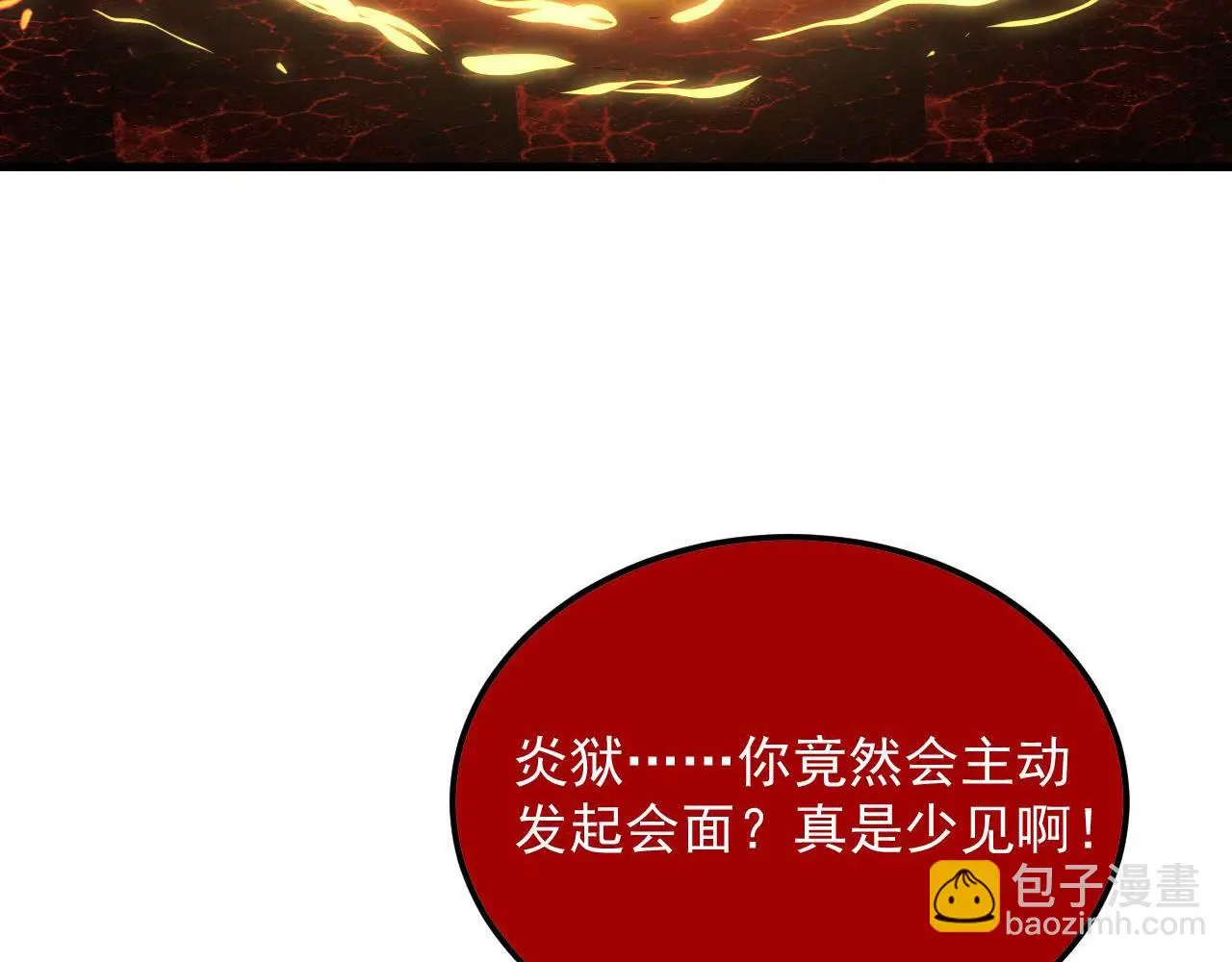 231 陷入绝境的牧家！24