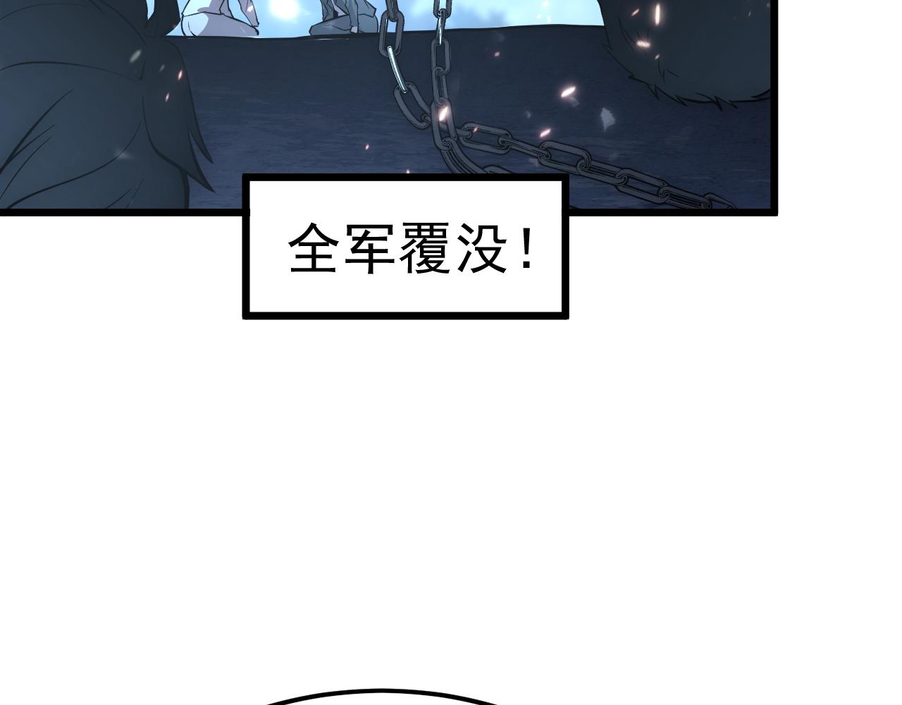 125 揭开黑幕一角100