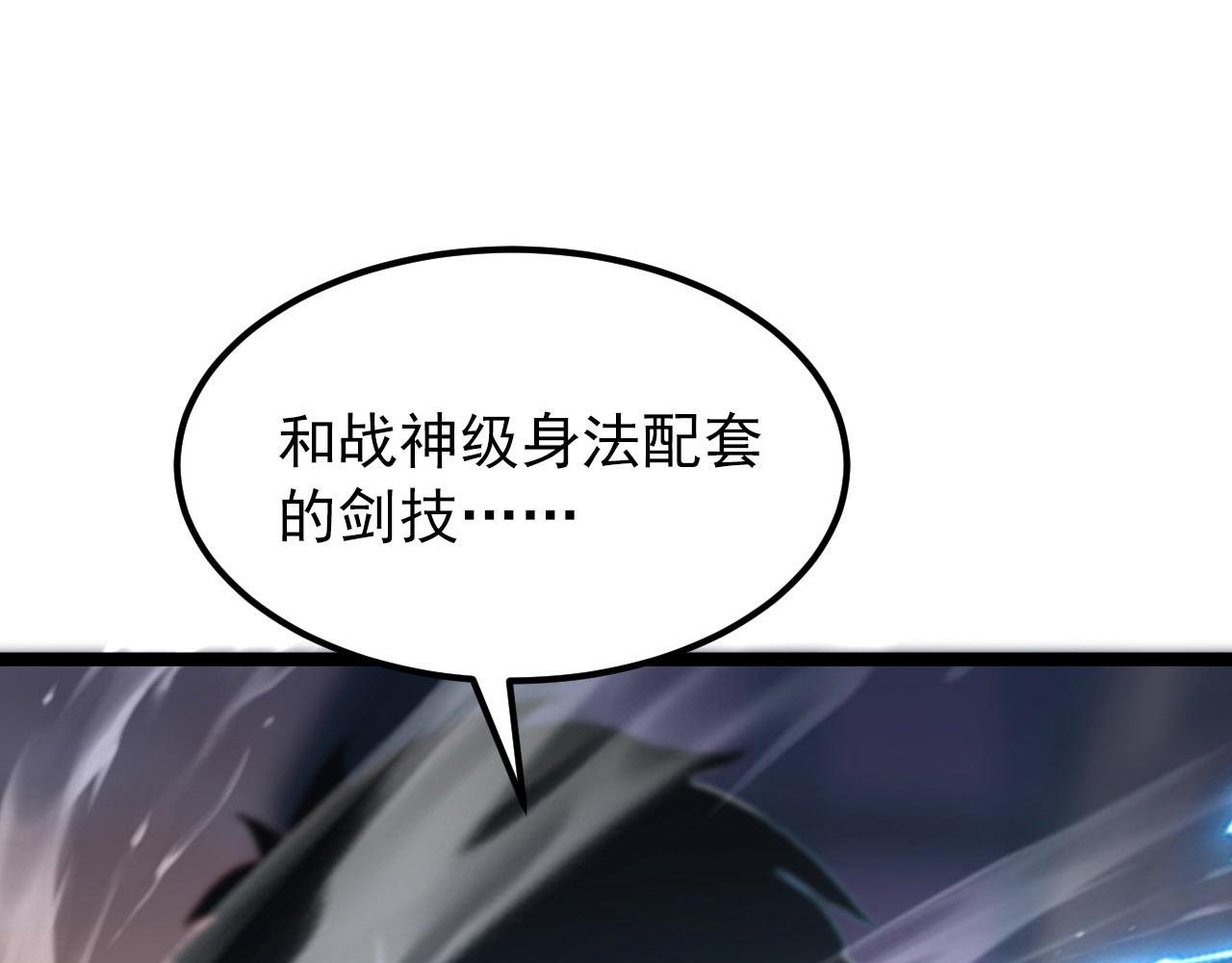 102 神战技50