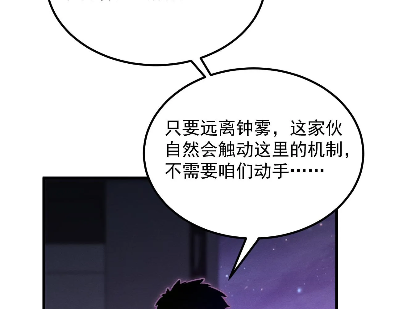 181 诡异的源头79