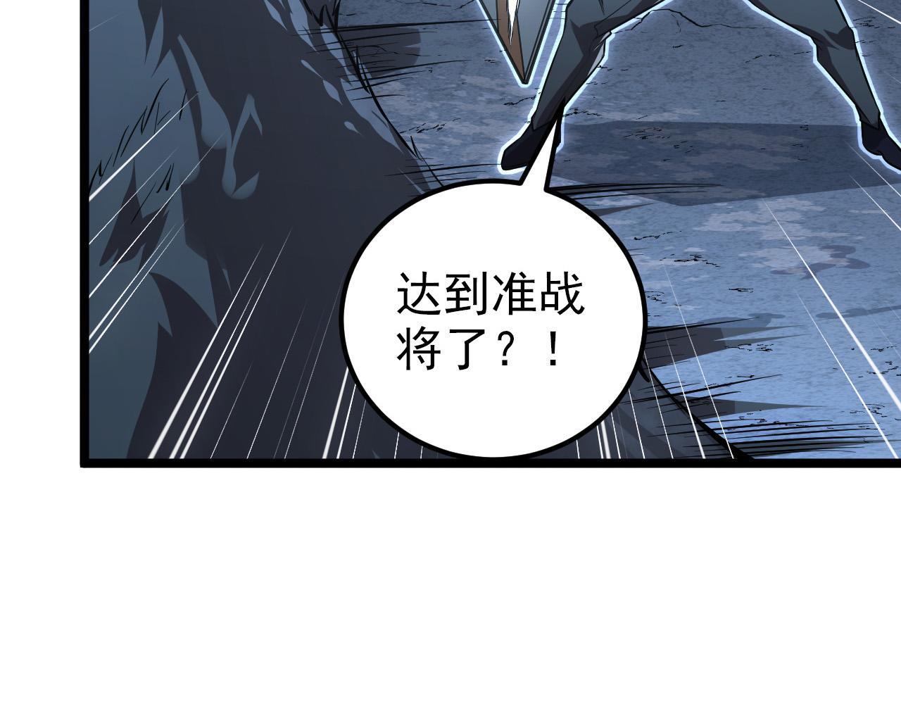 128 暗助好友78