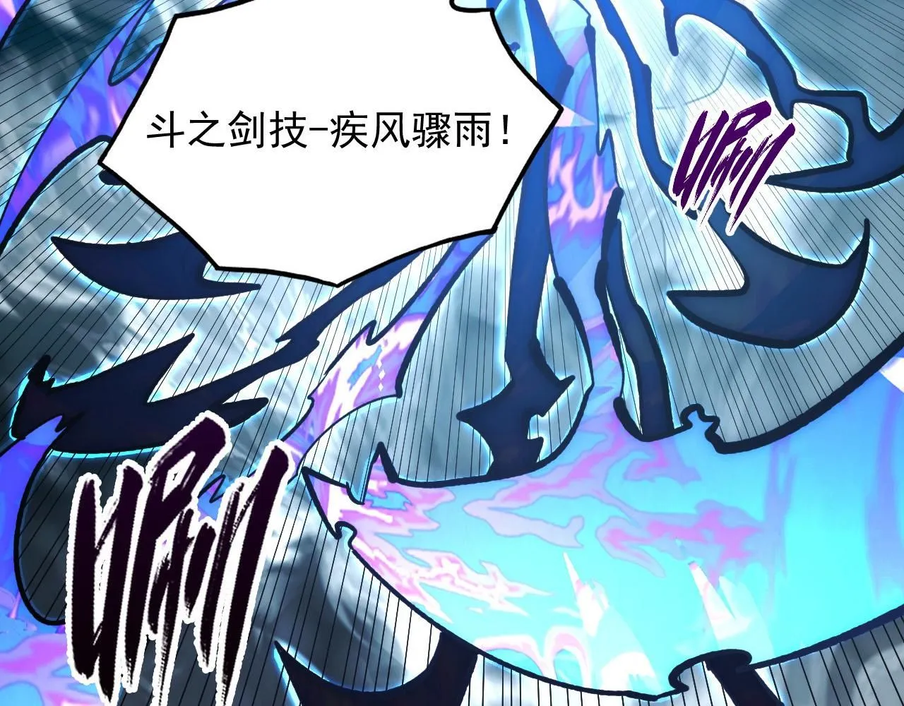 205 皇之震慑50