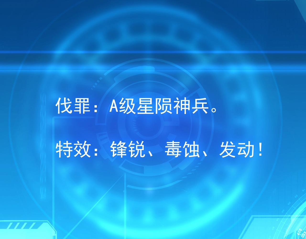 131 首领巢穴的激战154