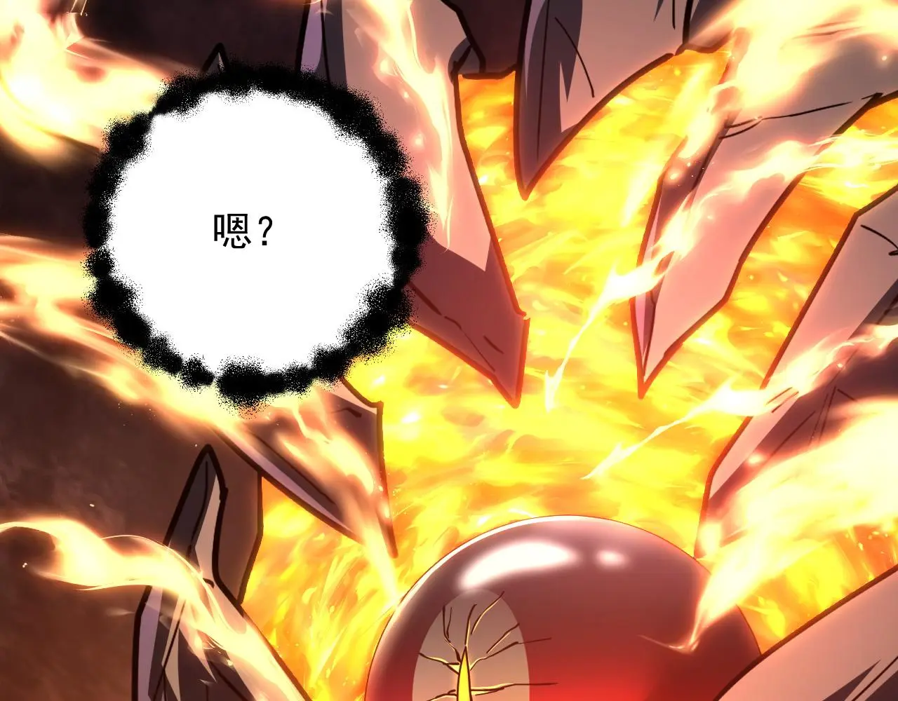 228 全力爆发的年轻战神126