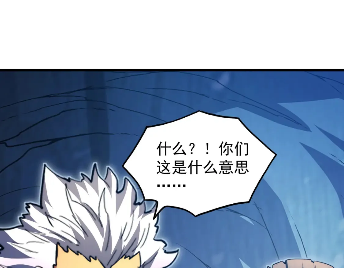 261 冰神修炼室！44
