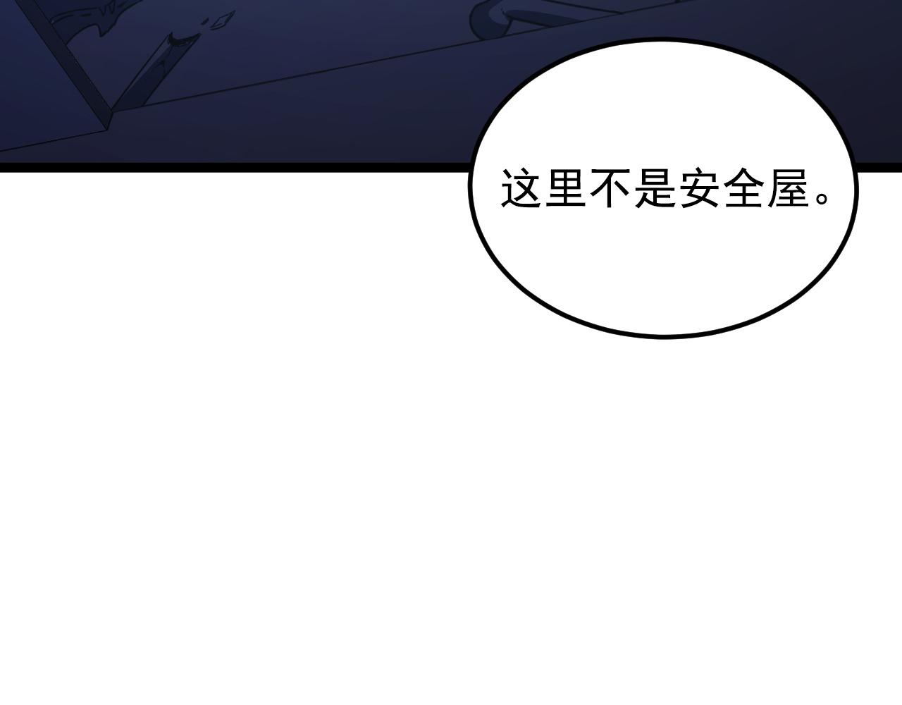 113 地下的实验室9