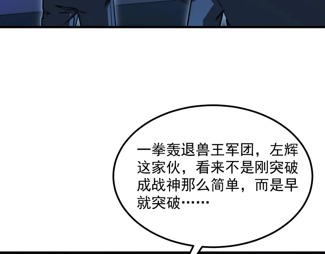 264 军魂领域！29