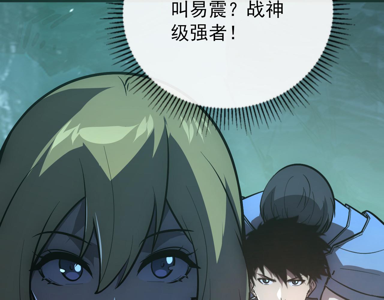 135 灰巢命泉56