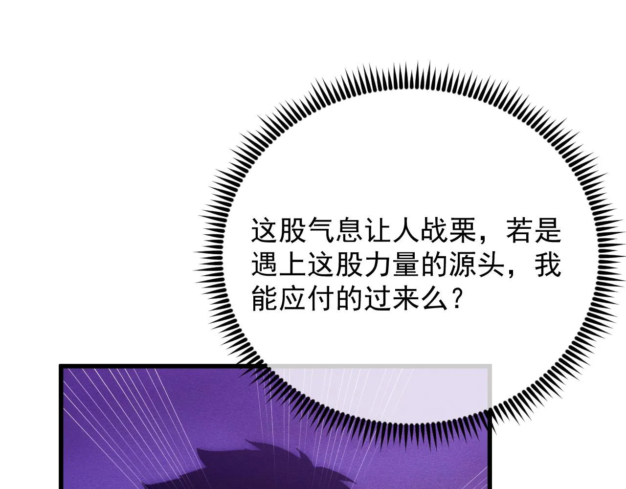 181 诡异的源头122