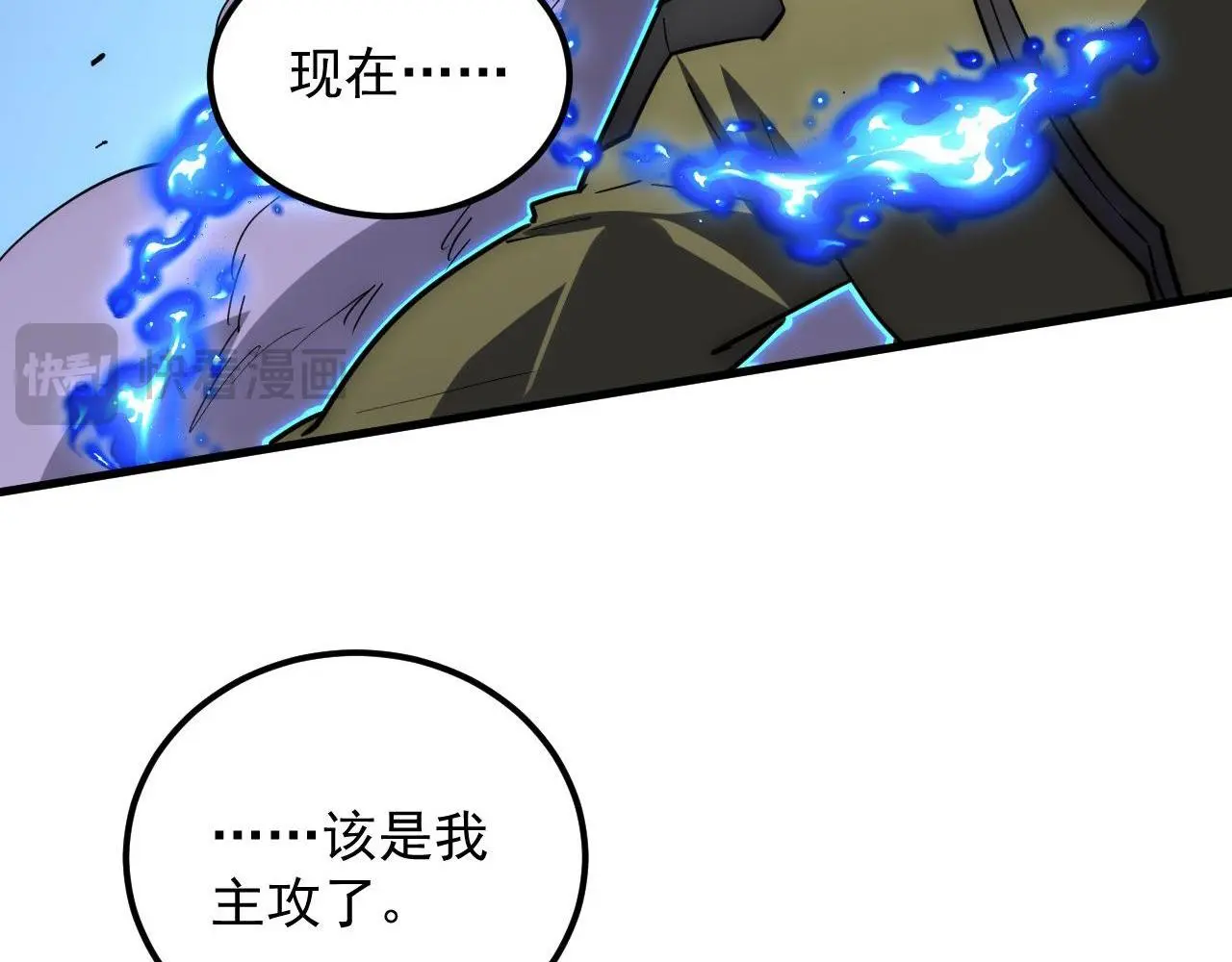232 剑破诸敌40