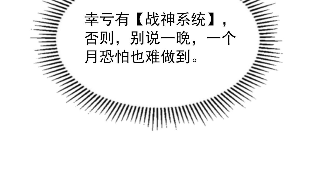 102 神战技45