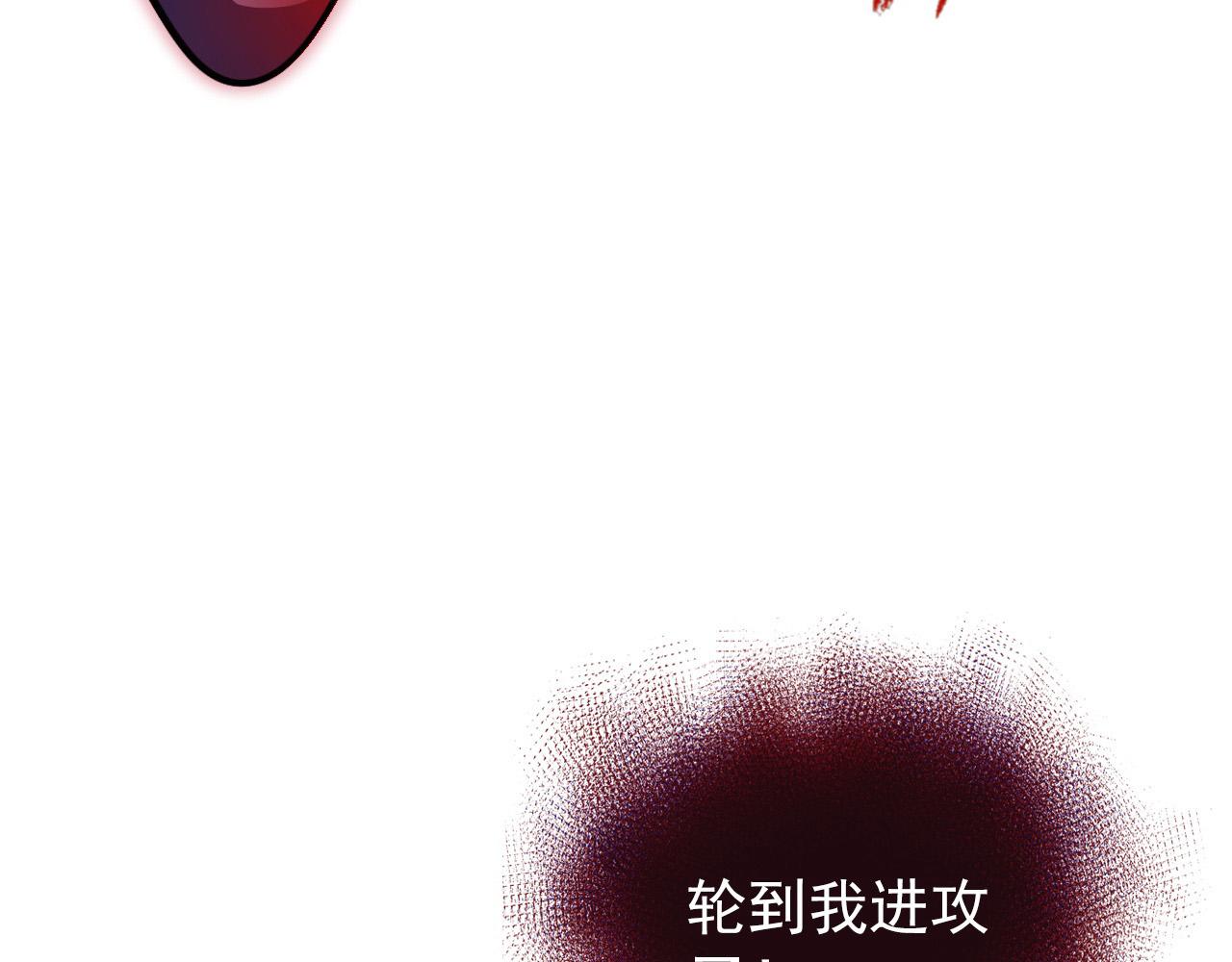 116 敌我的伎俩24