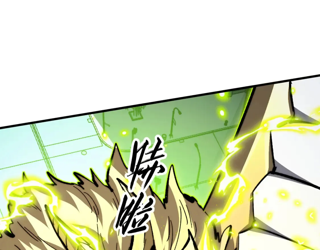 279 惊退主宰级雷兽！41