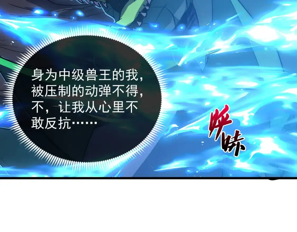 235 局面逆转！54
