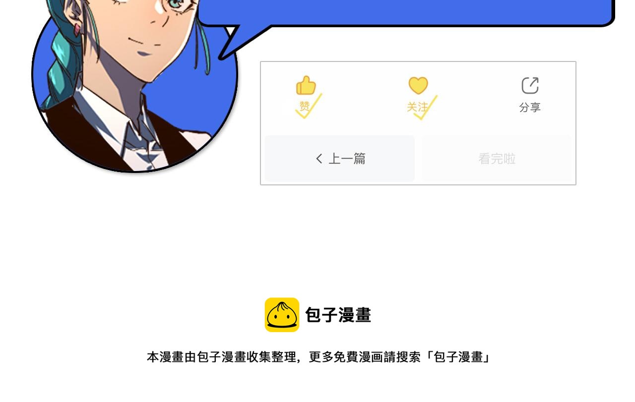 080 兽潮下的金宁98