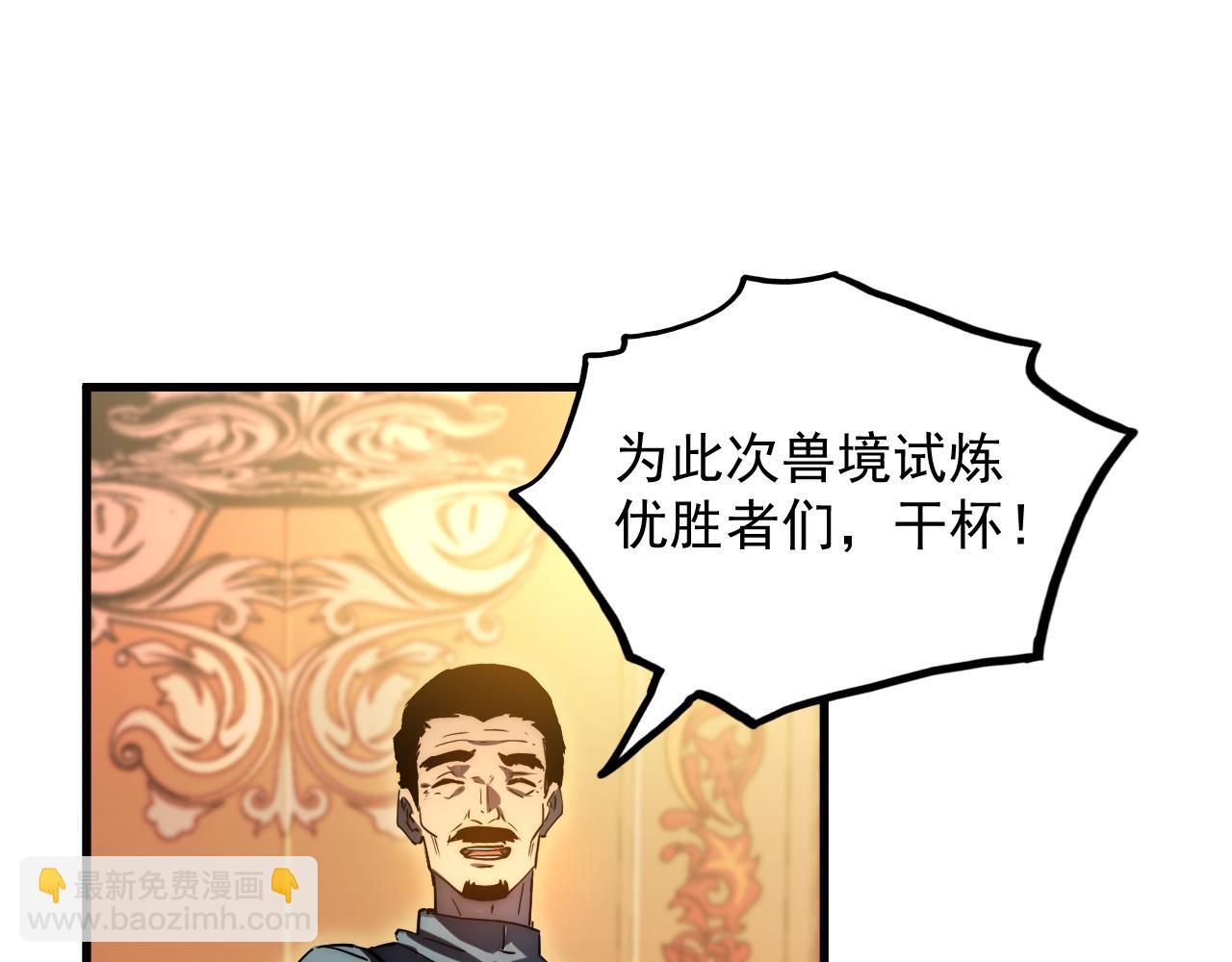 165 未来的可怕敌人77