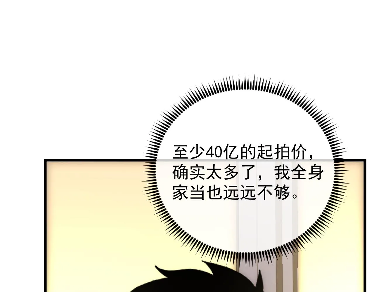 173 美女分会长83