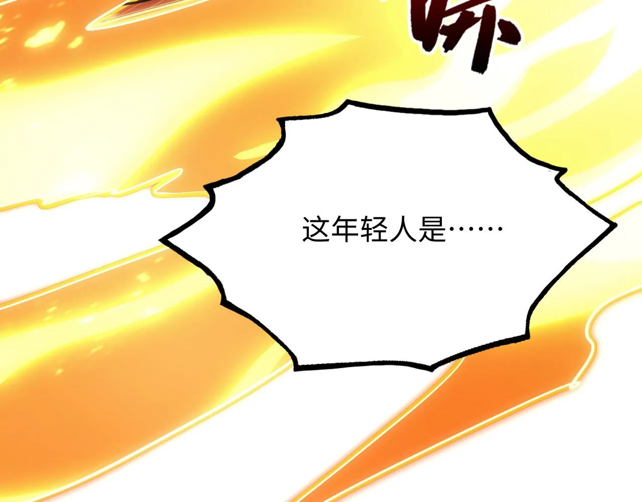 188 塔中混战106