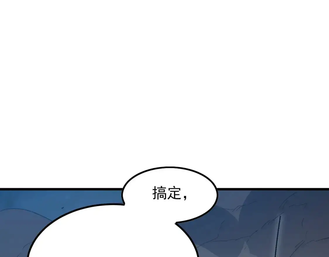 235 局面逆转！108