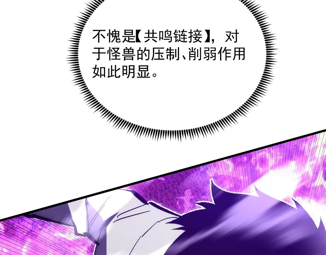 208 强大的新技能46