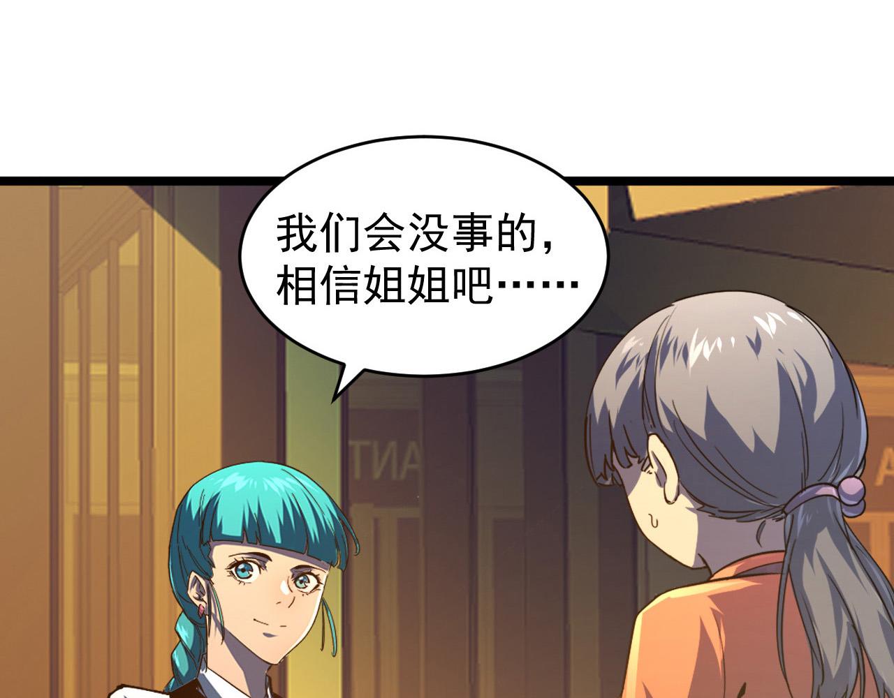 080 兽潮下的金宁38