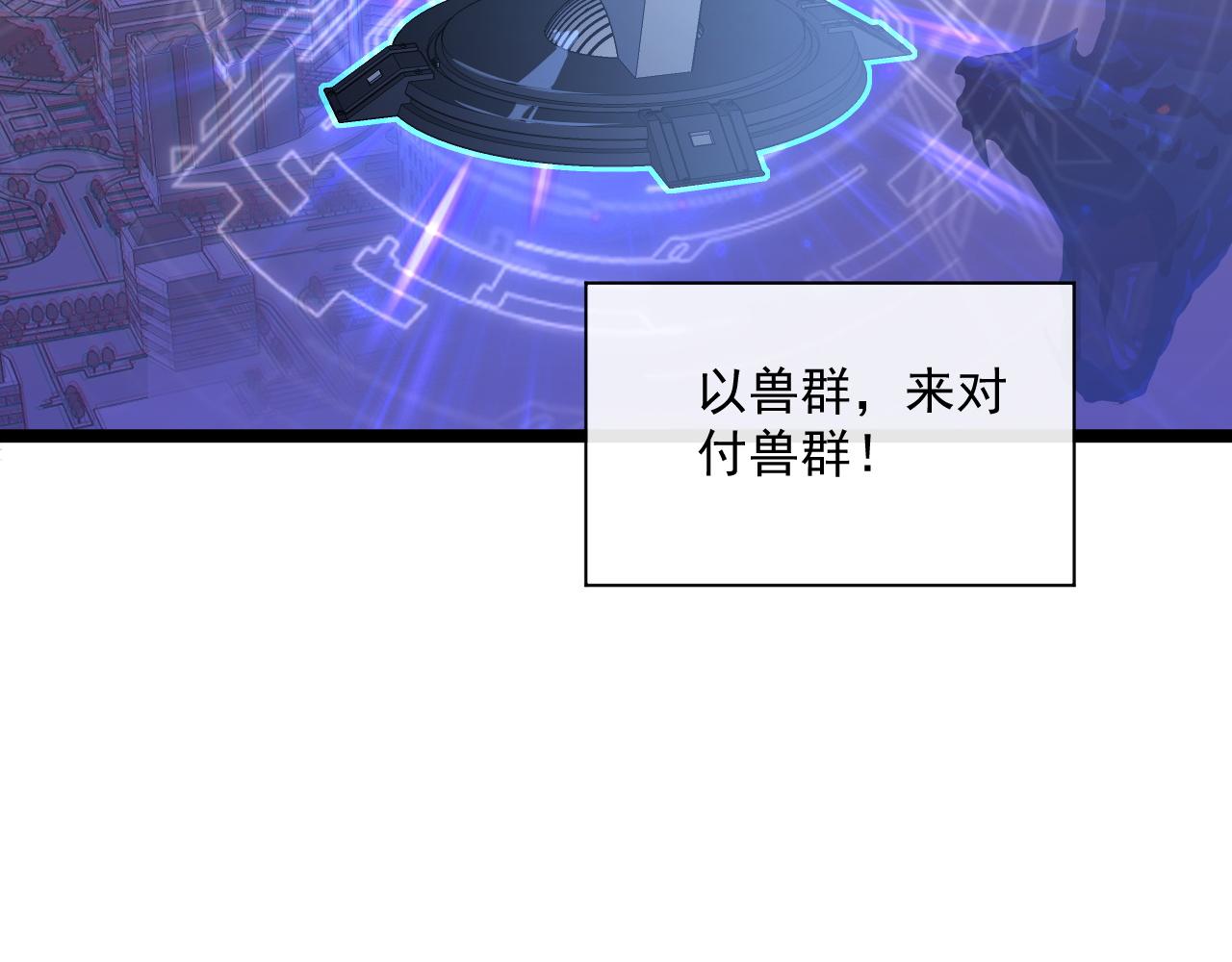 072 更加疯狂的计划66