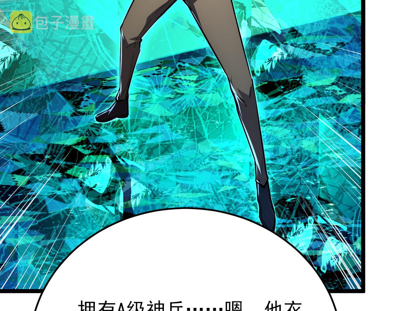 135 灰巢命泉106