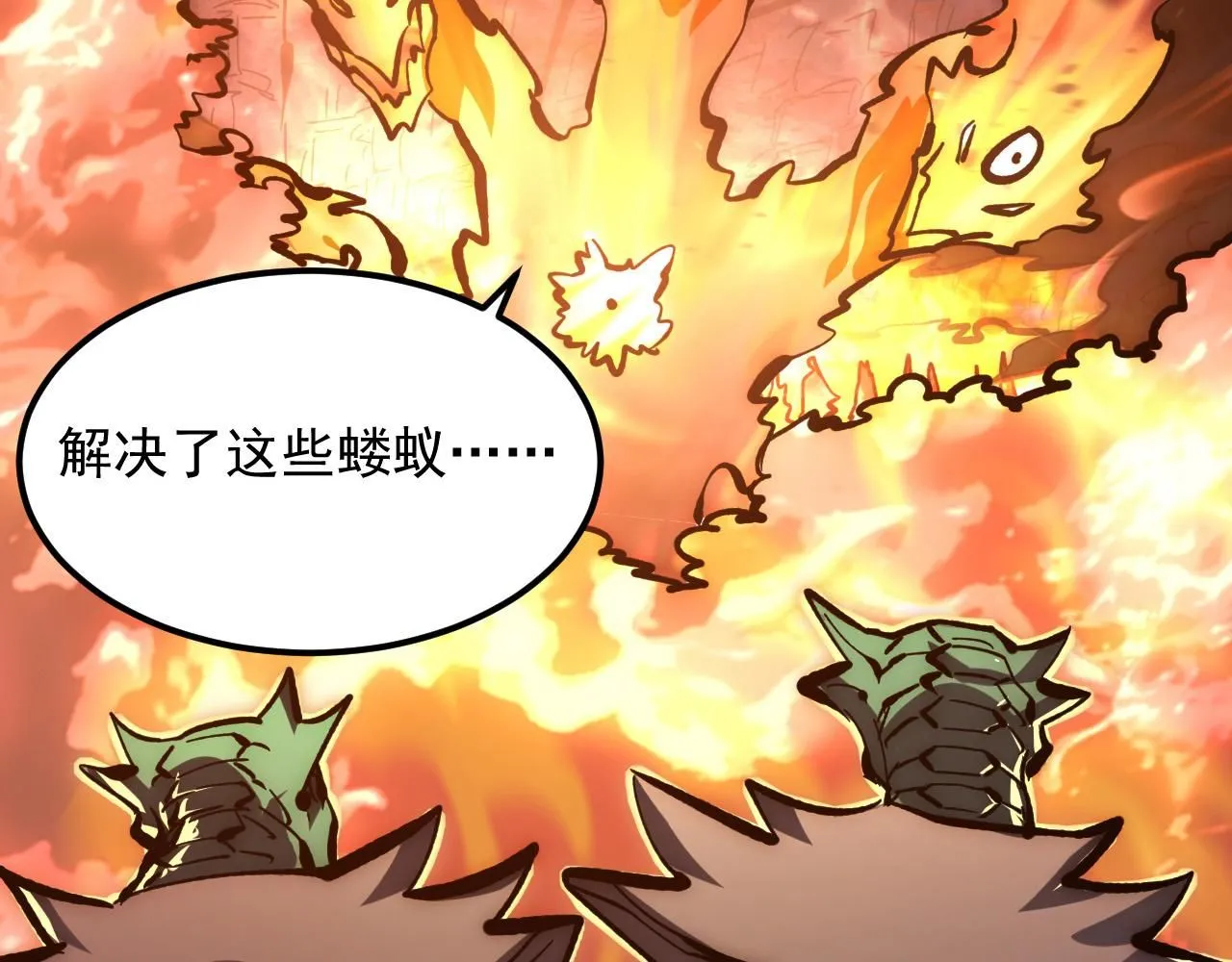 209 卑劣的逃兵121