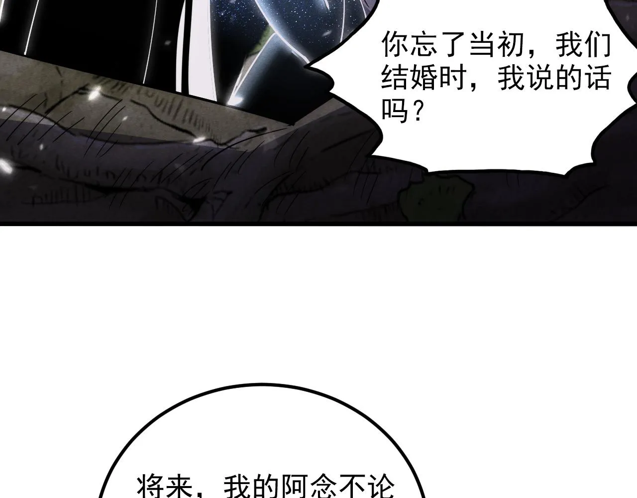 183 破碎与解脱的梦境85