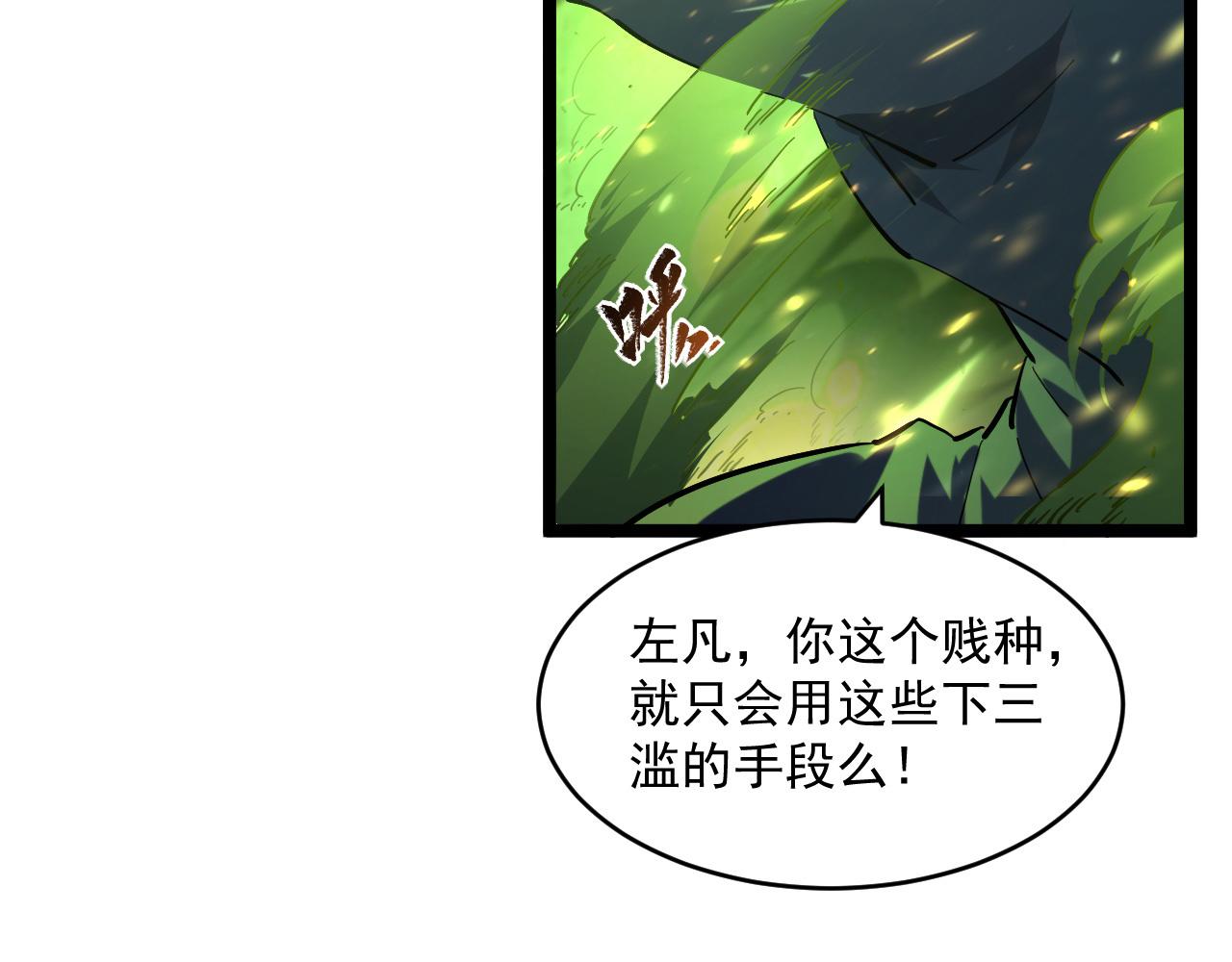 第68话 四面楚歌45