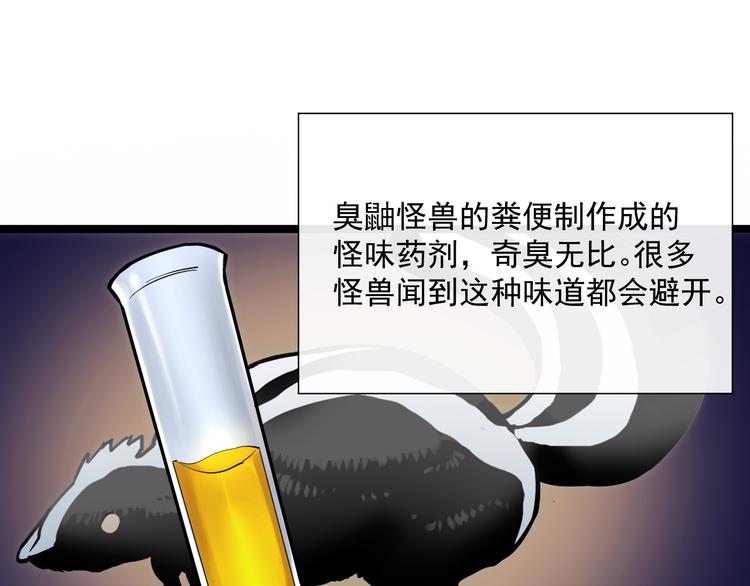 第008话 战神系统15