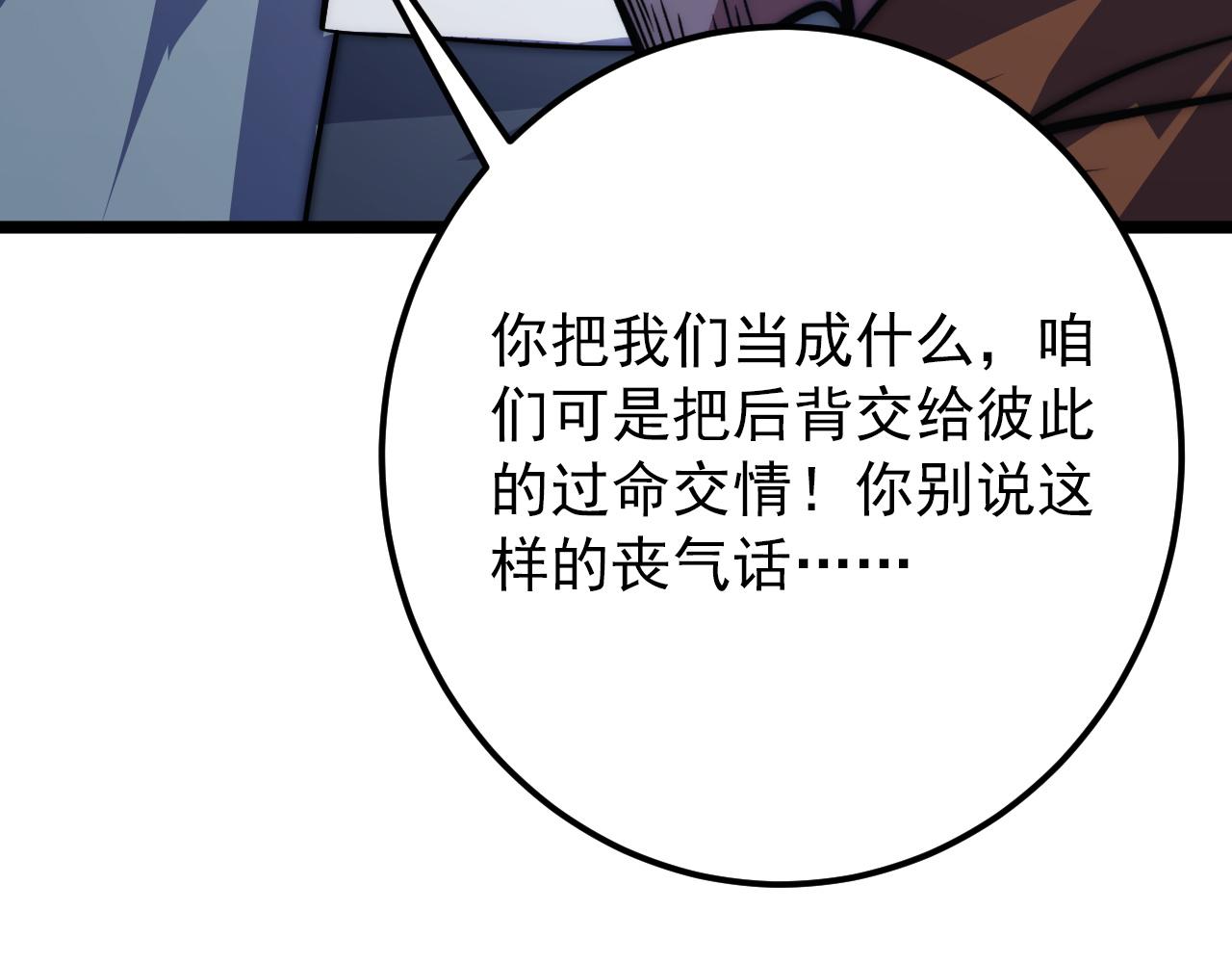 119 华国之壁19