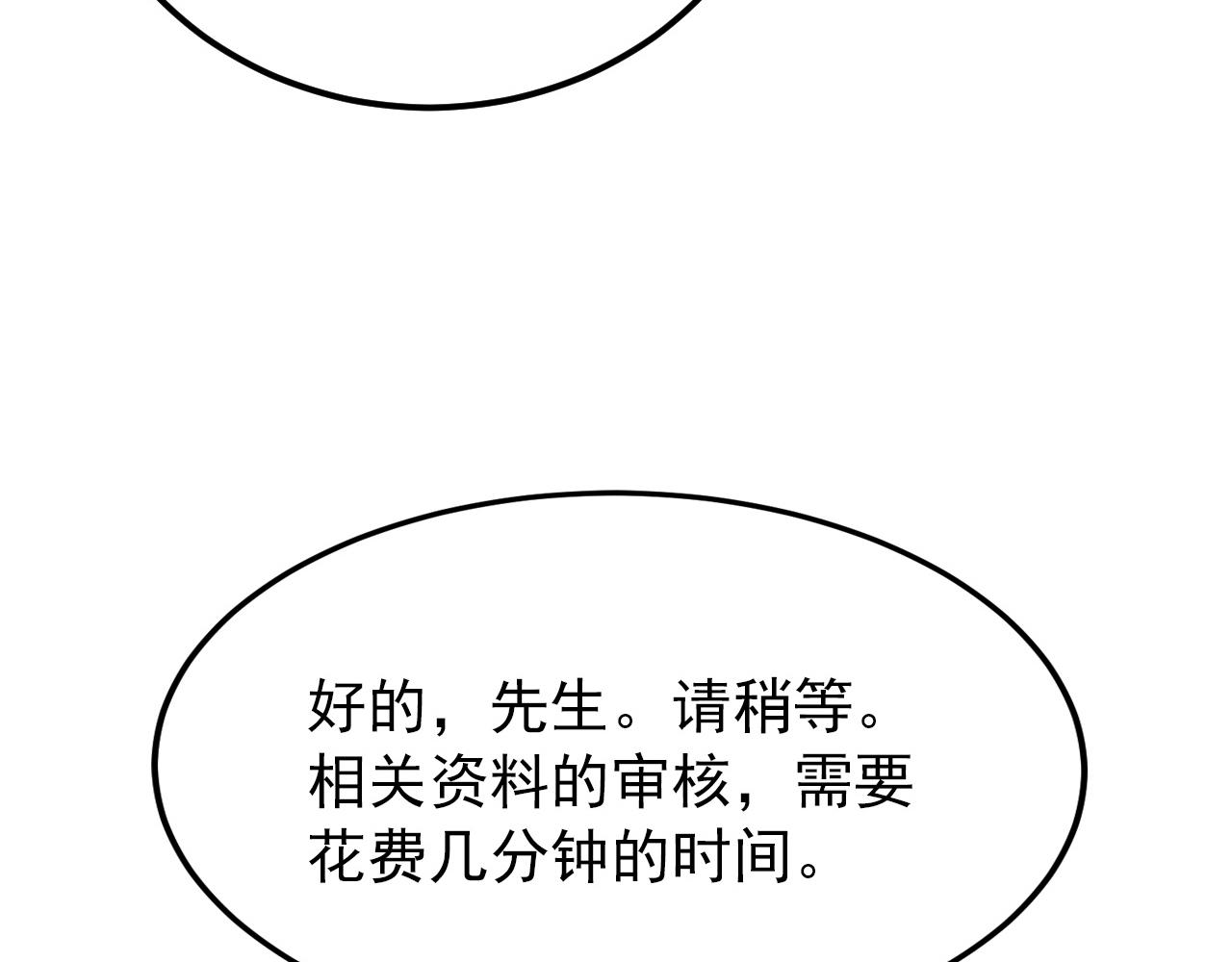 126 佣兵总部训练营27