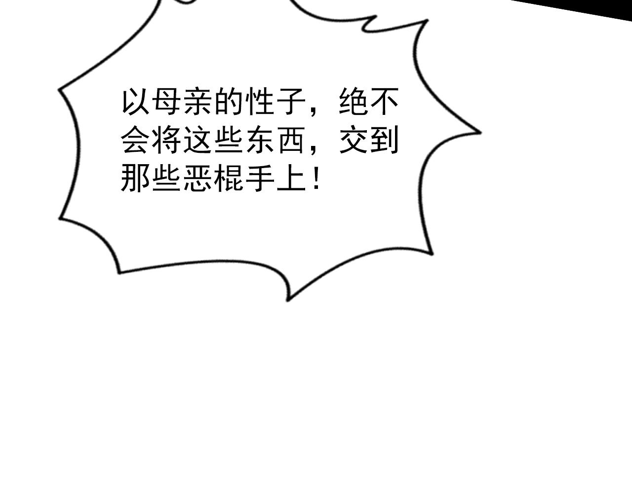 103 密室中的秘密92