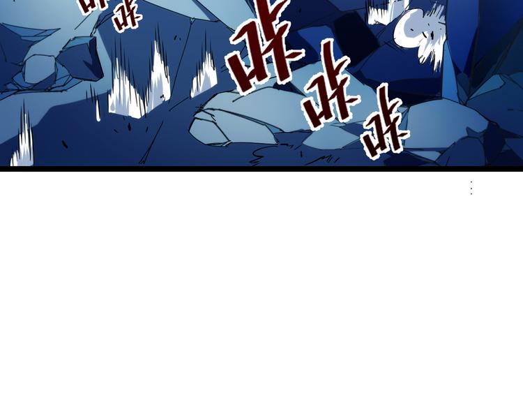 第006话 绝境·觉醒109