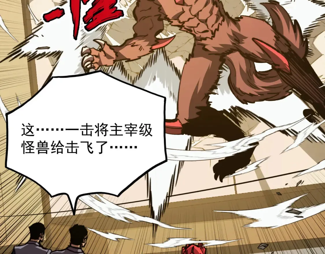 280 以一敌三？！35