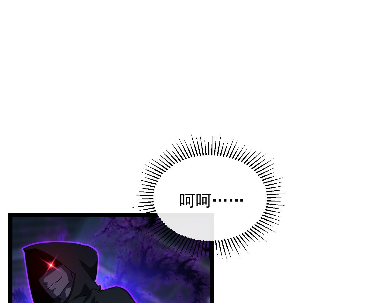 第057话 幕后黑手30