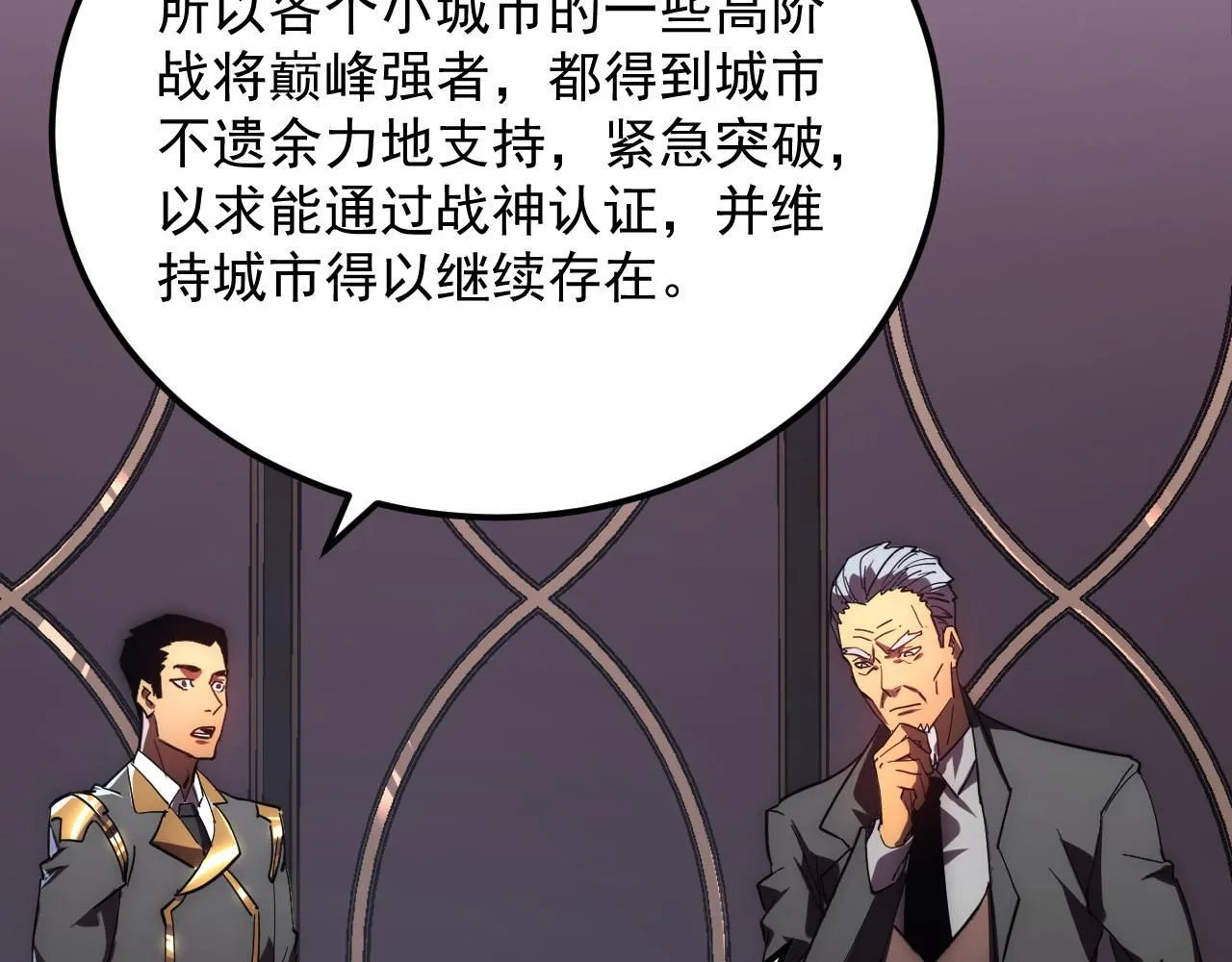 198 战神资格认证12