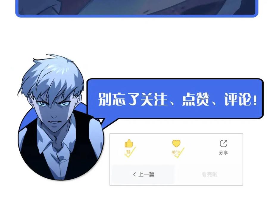 第046话 黑夜清算126