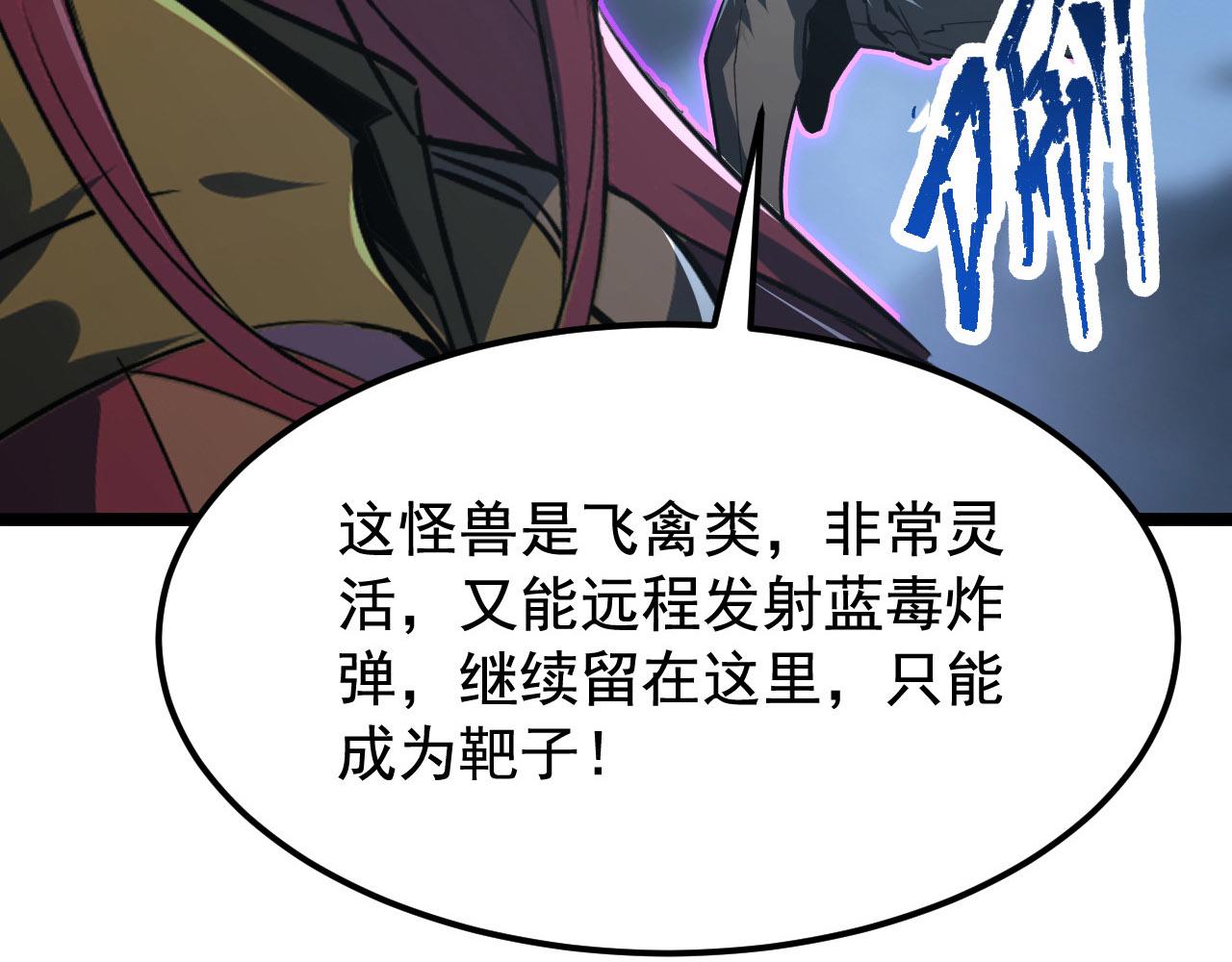 108 兽核异化结晶！26
