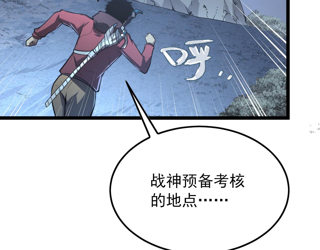 129 伐罪惩凶93