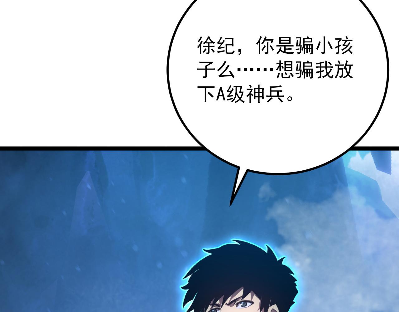 133 卑劣两人组46