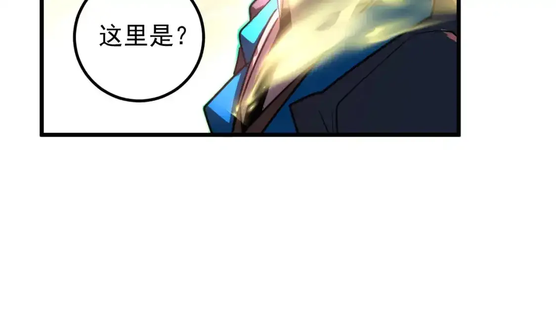 247 恐怖的异变兽王97