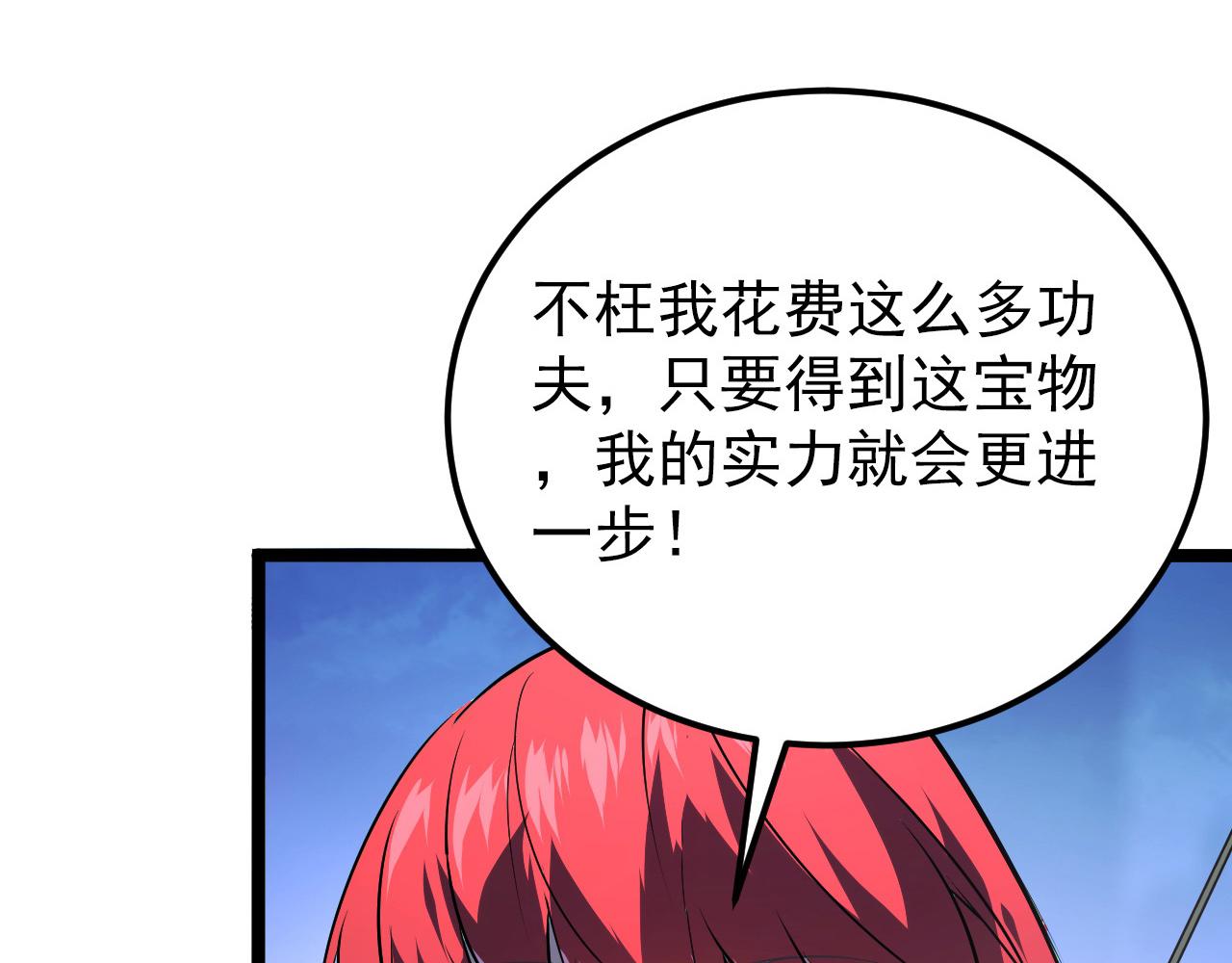 106 突如其来的变故33